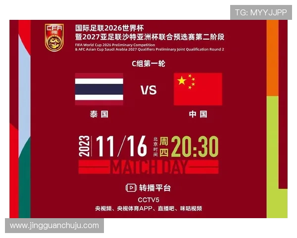 中国男篮晋级世界杯八强 创历史新篇章 向更高目标发起冲击