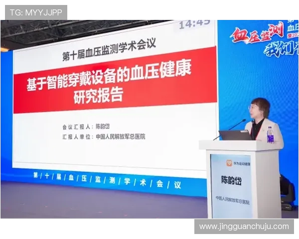 以运动为核心打造健康生活方式促进身心全面发展的创新路径